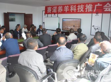 鄂爾多斯市達拉特旗農(nóng)牧民一行參觀培訓(xùn)